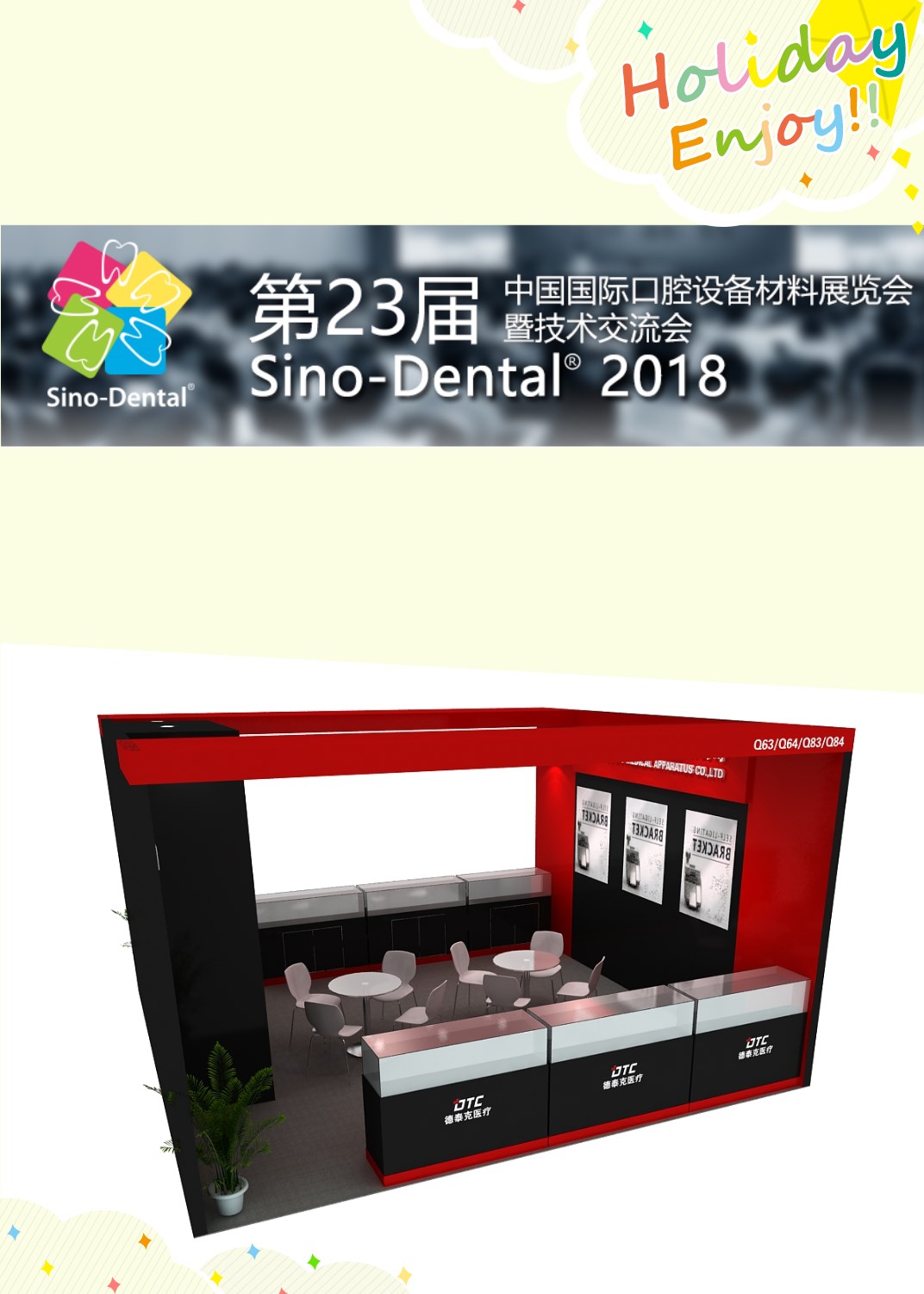 2018 Sino-Dental in Beijing